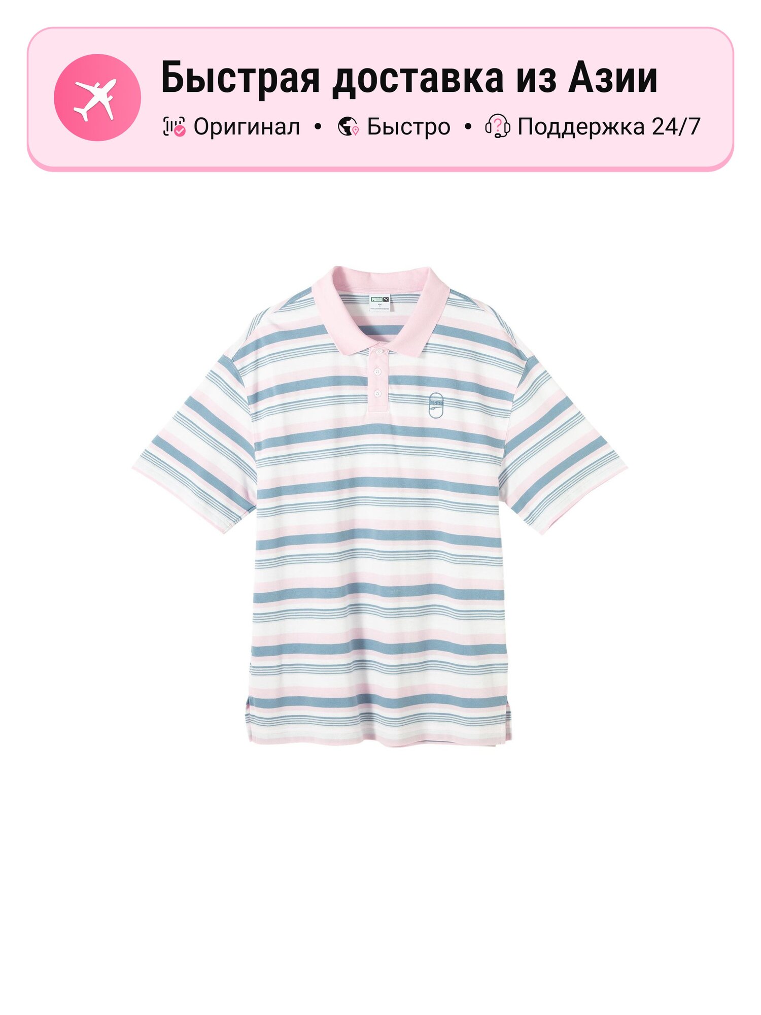 Поло Downtown Polo