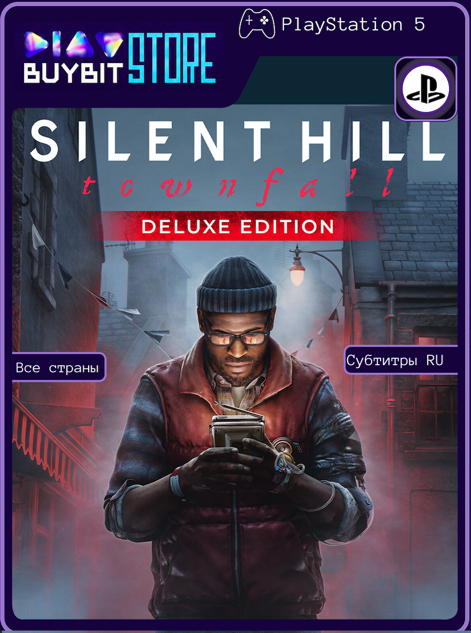 Silent Hill Townfall - Deluxe Edition | П2 | PlayStation 5 | Аккаунт | Субтитры RU