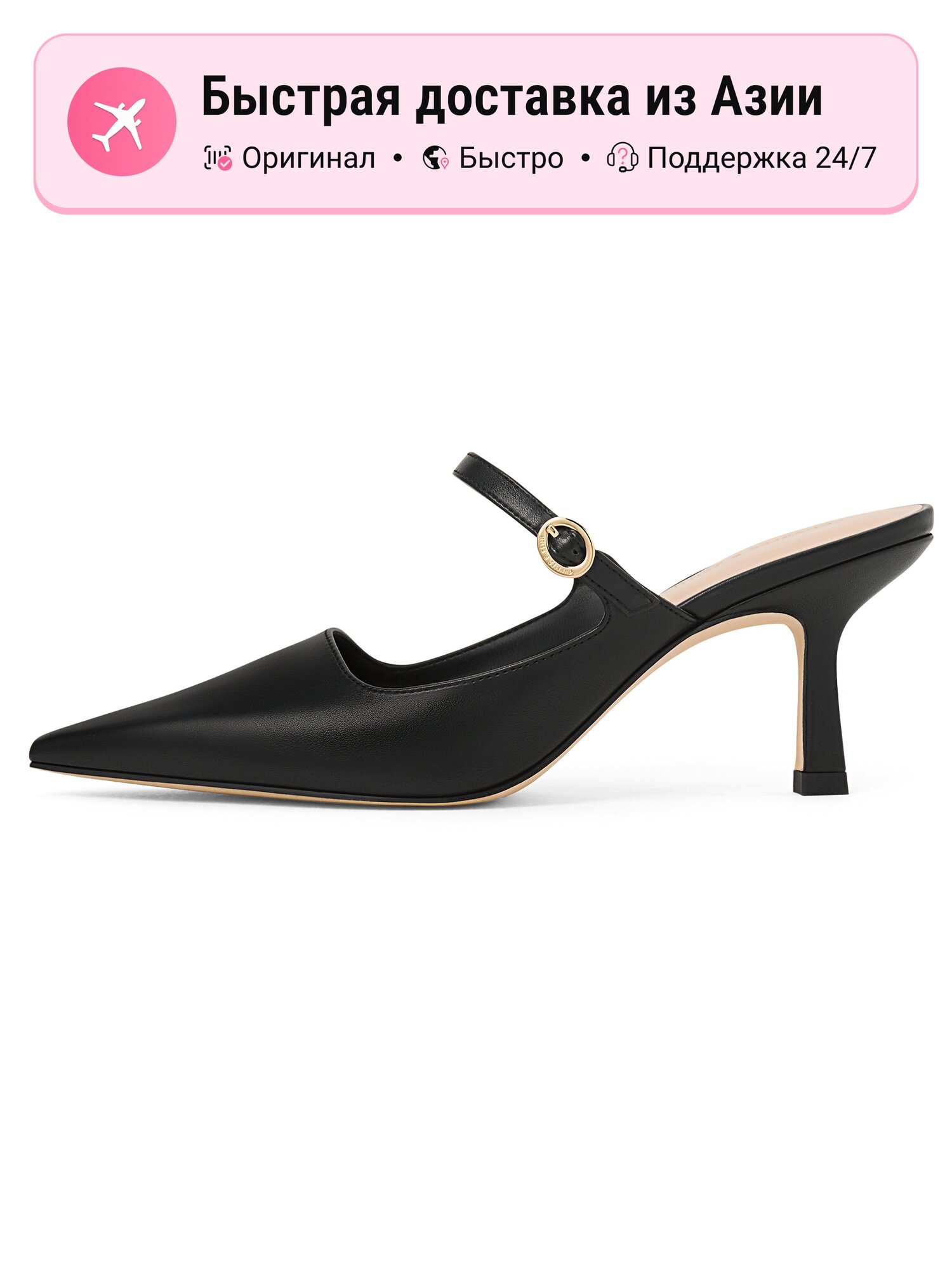 Тапочки CHARLES & KEITH Small Ck Pu