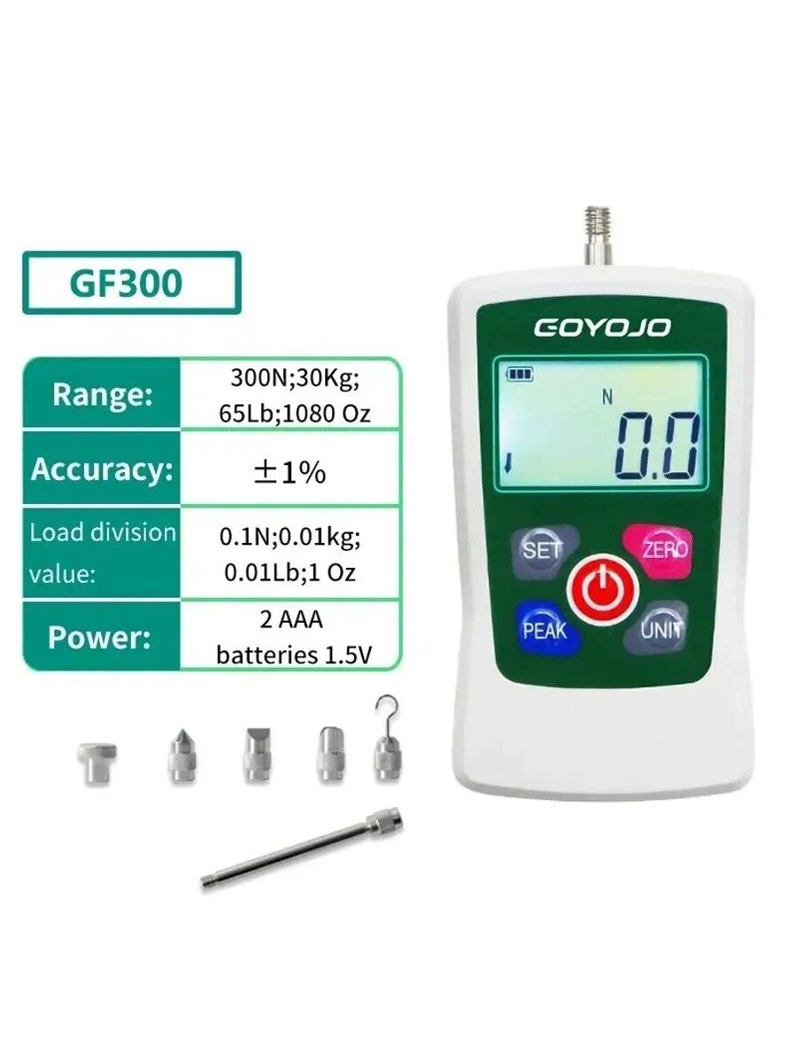 Цифровой динамометр GF300, 300Н/30кг/65lb/1080oz измерение растяжения и сжатия, точность 1% Для контроля качества.