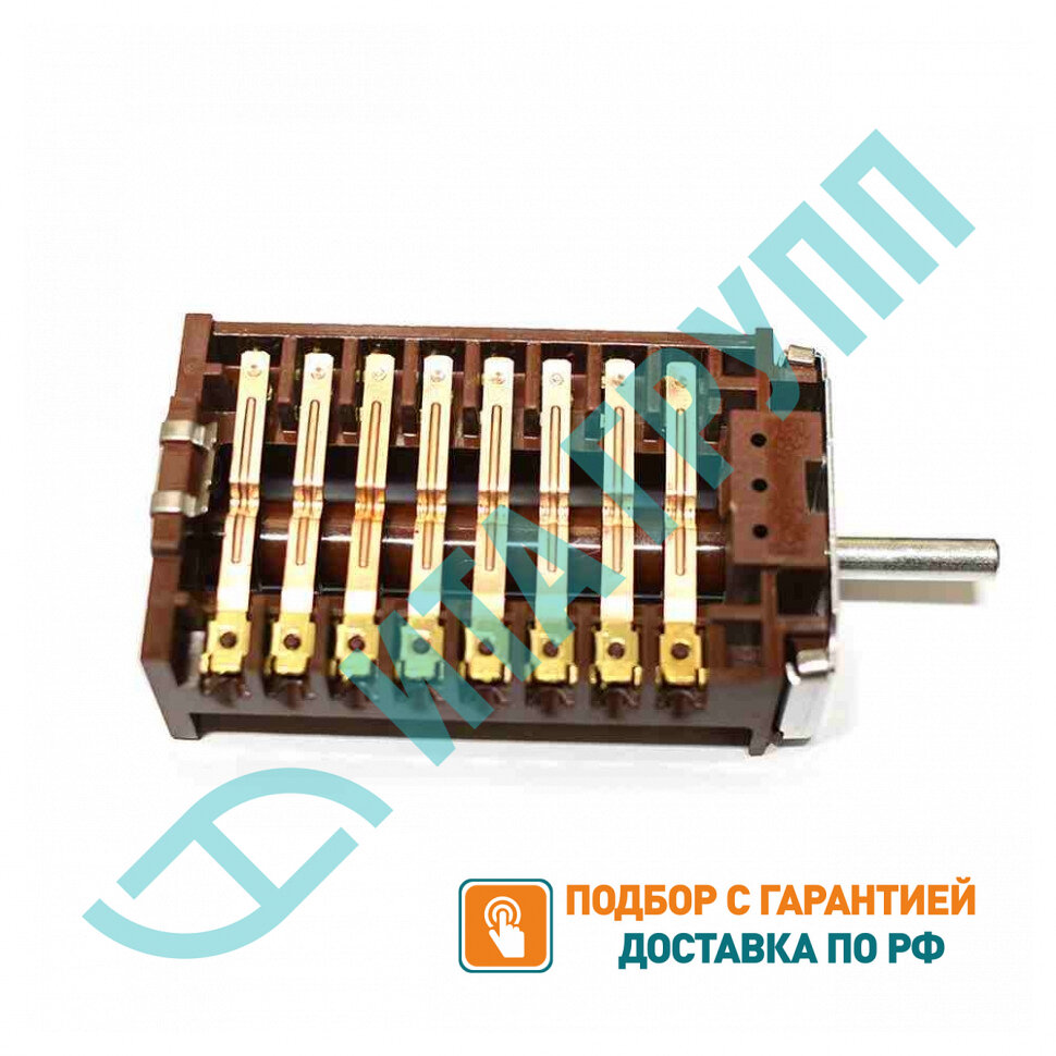 Переключатель на 9 позиций универсальный для Darina, Indesit, WH851T