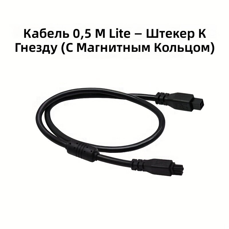 Кабель-удлинитель данных для 3D принтера, 4 контакта, штекер-розетка, 19.69 дюйма