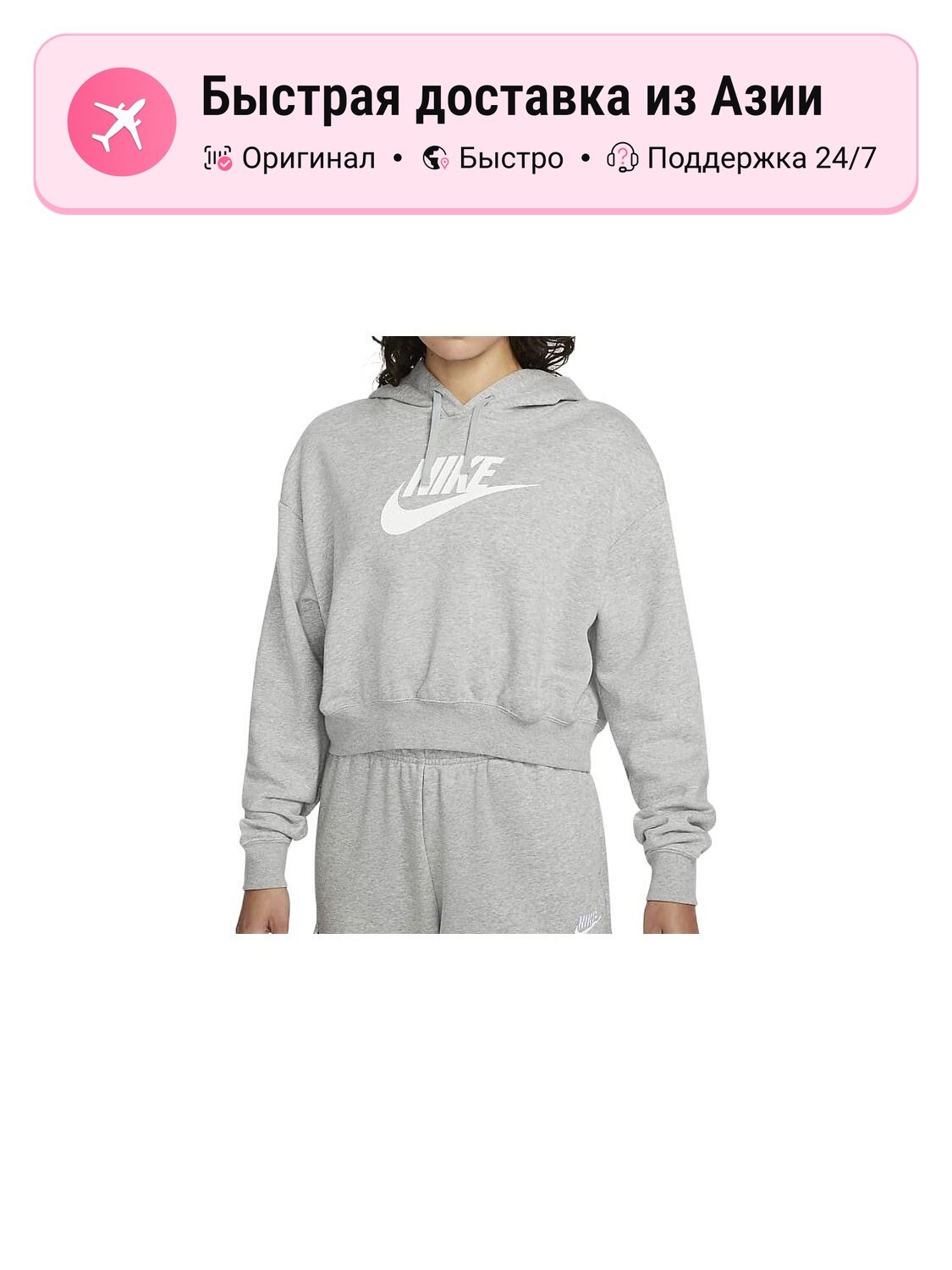 Свитшот NIKE Nike, 1 шт.