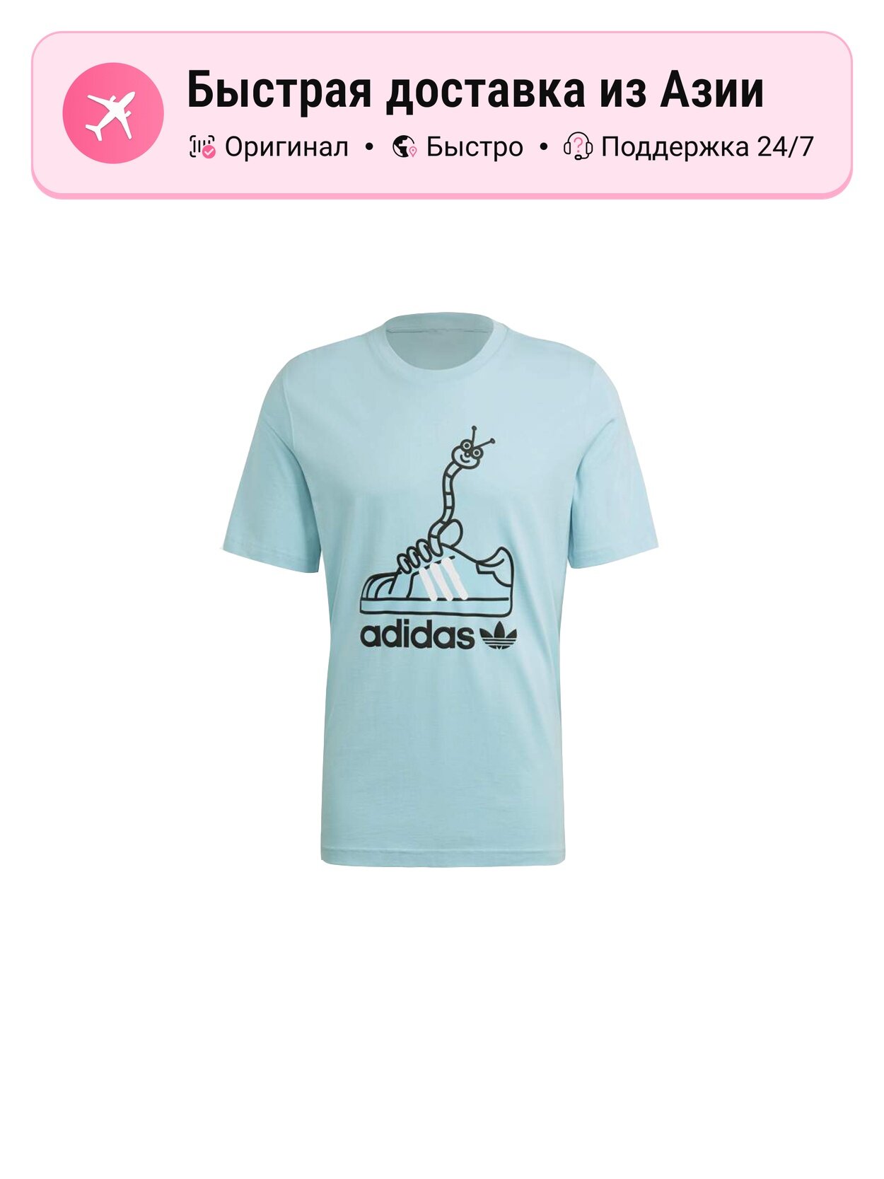 Футболка adidas Originals Originals
