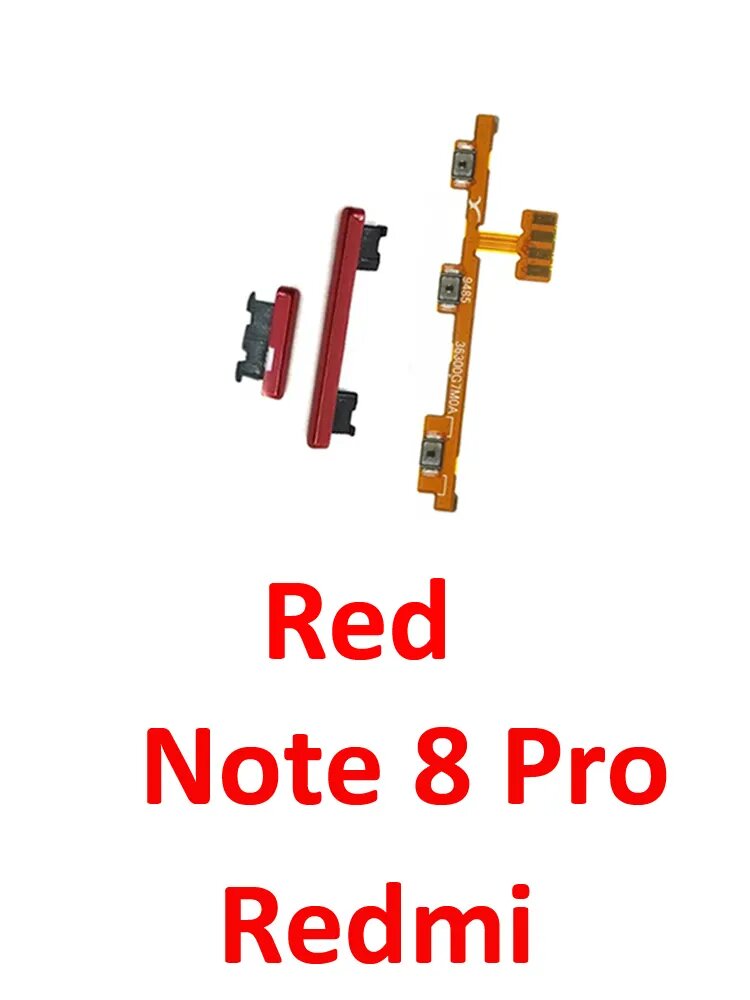 Кнопки громкости и включения для xiaomi redmi note 8 pro гибкий кабель