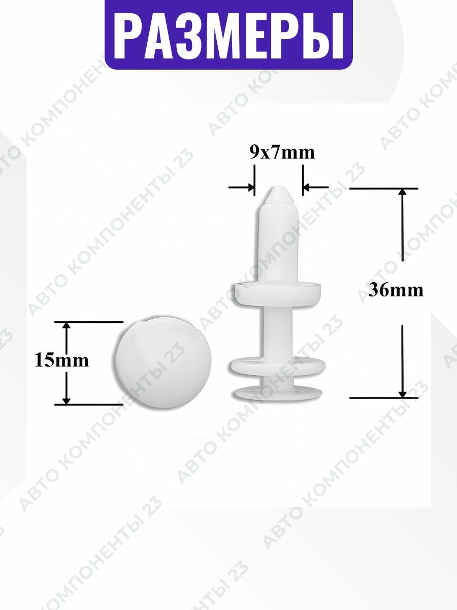 1 шт Клипса колышек распорный 15960325 GM Chevrolet Opel OEM