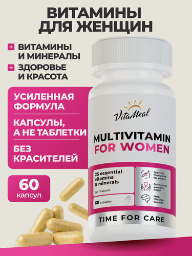 Изображение товара Витамины для женщин Multivitamin for WOMEN, витамины, 60 капсул