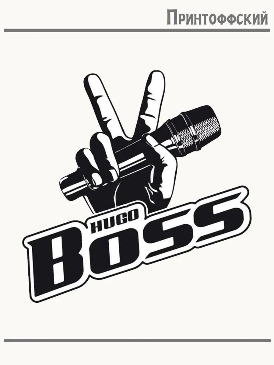 Термонаклейка для одежды и аксессуаров DTF-печать Boss