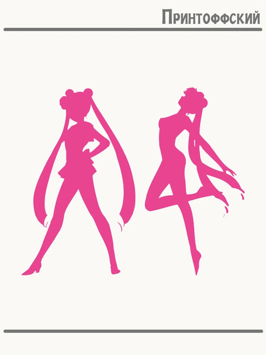 Термонаклейка для одежды и аксессуаров DTF-печать сейлор мун мультик sailor moon