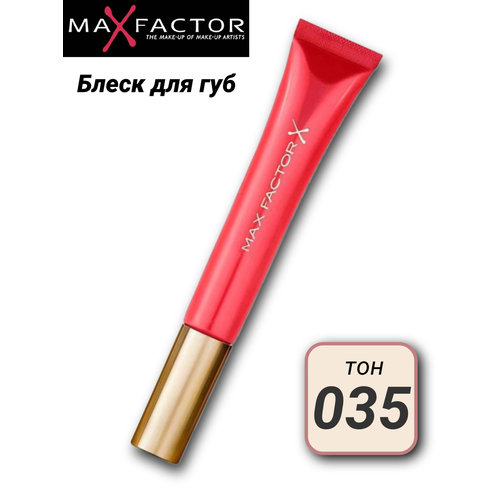 фото Блеск для губ colour elixir cushion 035 baby star coral 9мл max factor