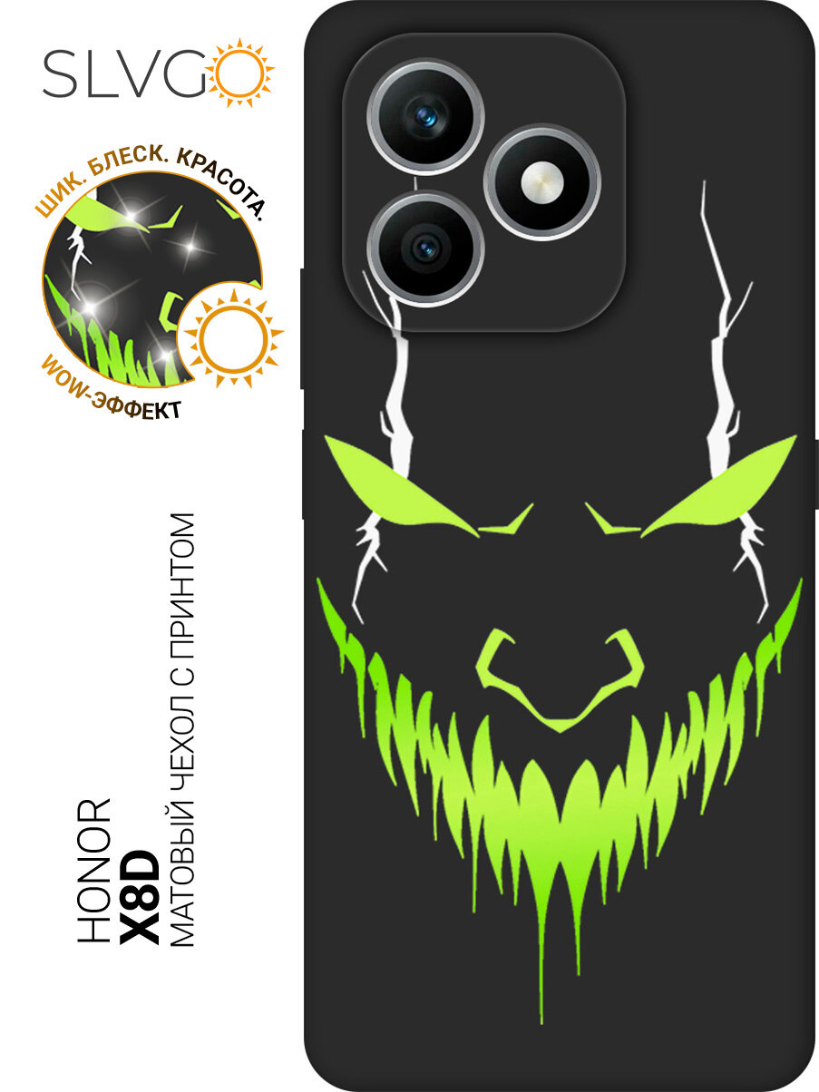 Силиконовый чехол на Honor X8d с принтом Evil Face, stb матовый