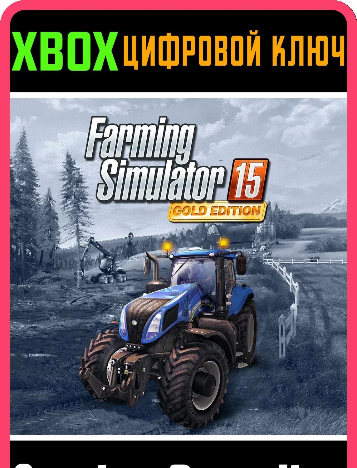 OFFICIAL EXPANSION (GOLD) XBOX ключ/КОД | Работает на ваш акк | Игра навсегда | Быстрая доставка