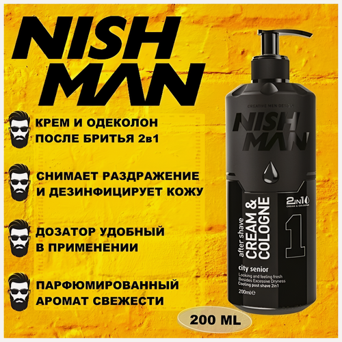 Изображение товара NISHMAN 01 AFTER SHAVE CREAM + COLOGNE 2in1 (CITY SENIOR) 200 ML Крем 2в1 после бритья