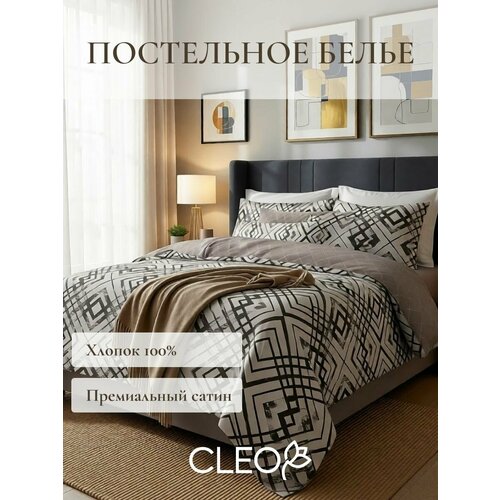 фото Постельное белье 1 5 спальное cleo комплект хлопок сатин