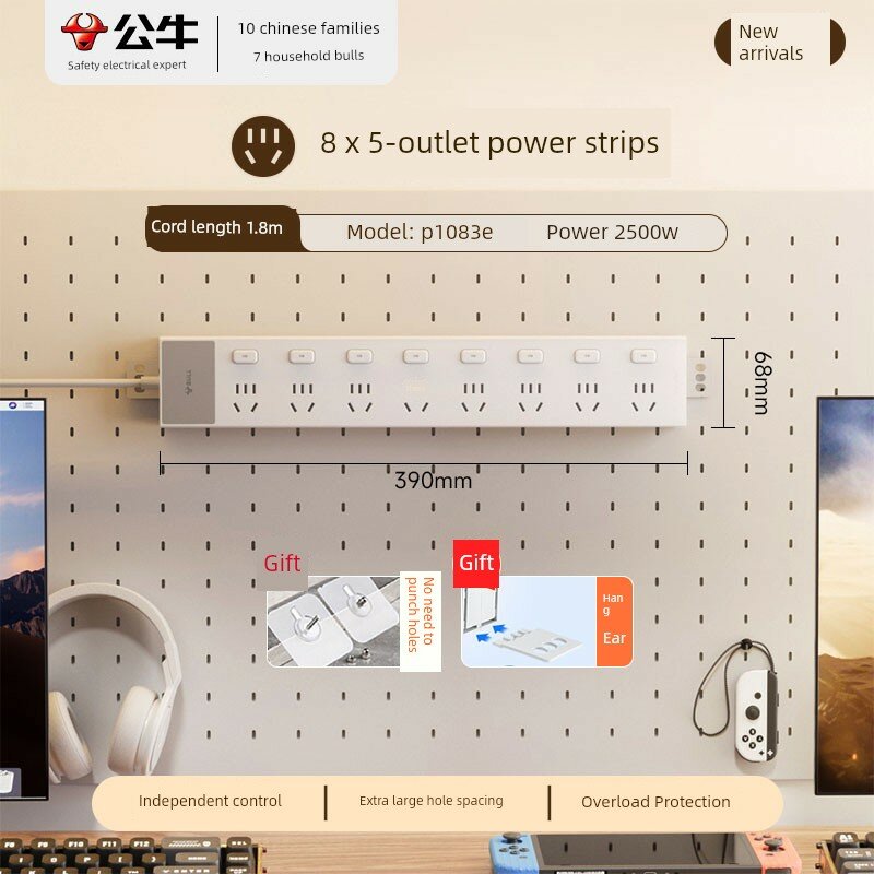 Bull 8-Outlet С Регулируемым Переключателем Блок Розеток Белый 1.8м Кабель Настенный Монтаж Без Сверления