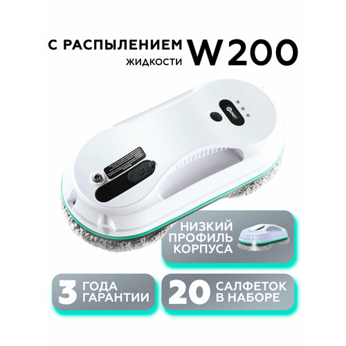 Робот мойщик окон Даджет dBot W200, робот-мойщик окон с распылителем