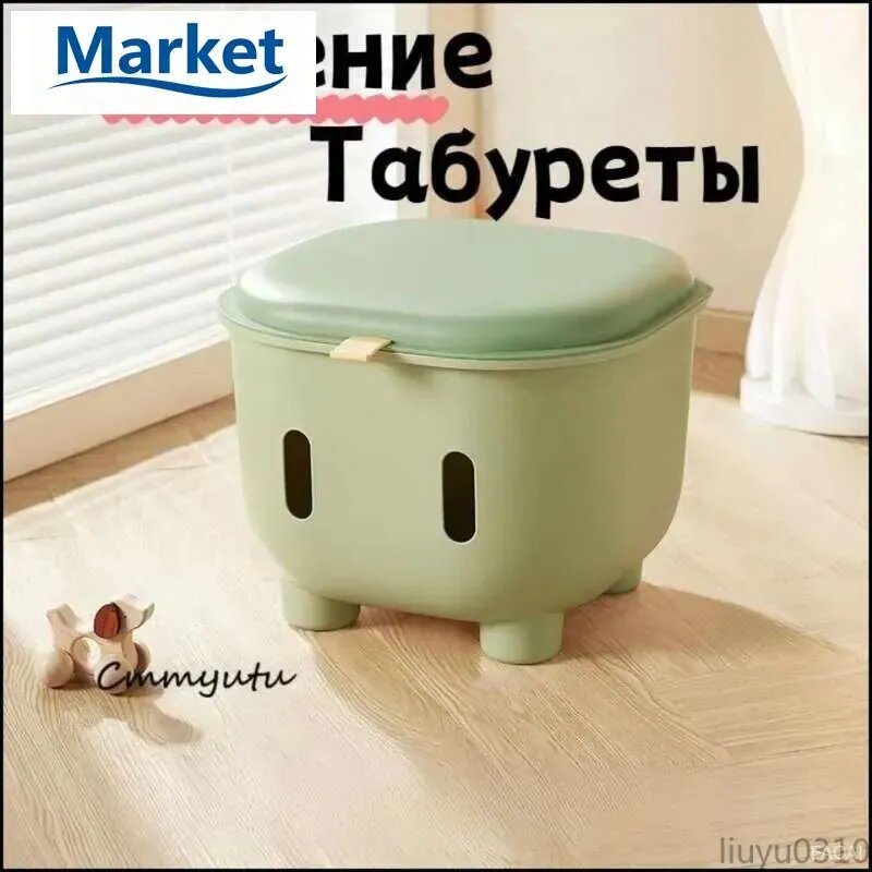 Табурет, 1 шт.