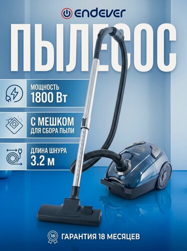 Изображение товара Пылесос Endever VC-252, сухая уборка, мощность всасывания 350Вт, объём пылесборника 2,5л