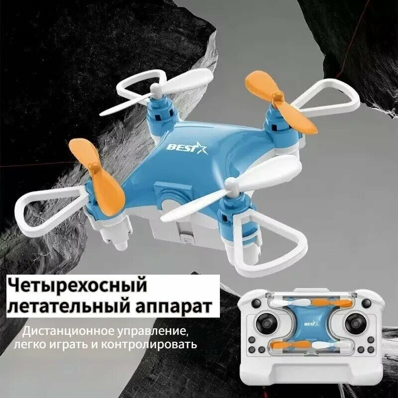 Мини-радиоуправляемая развивающая игрушка для детей, подарок на день рождения