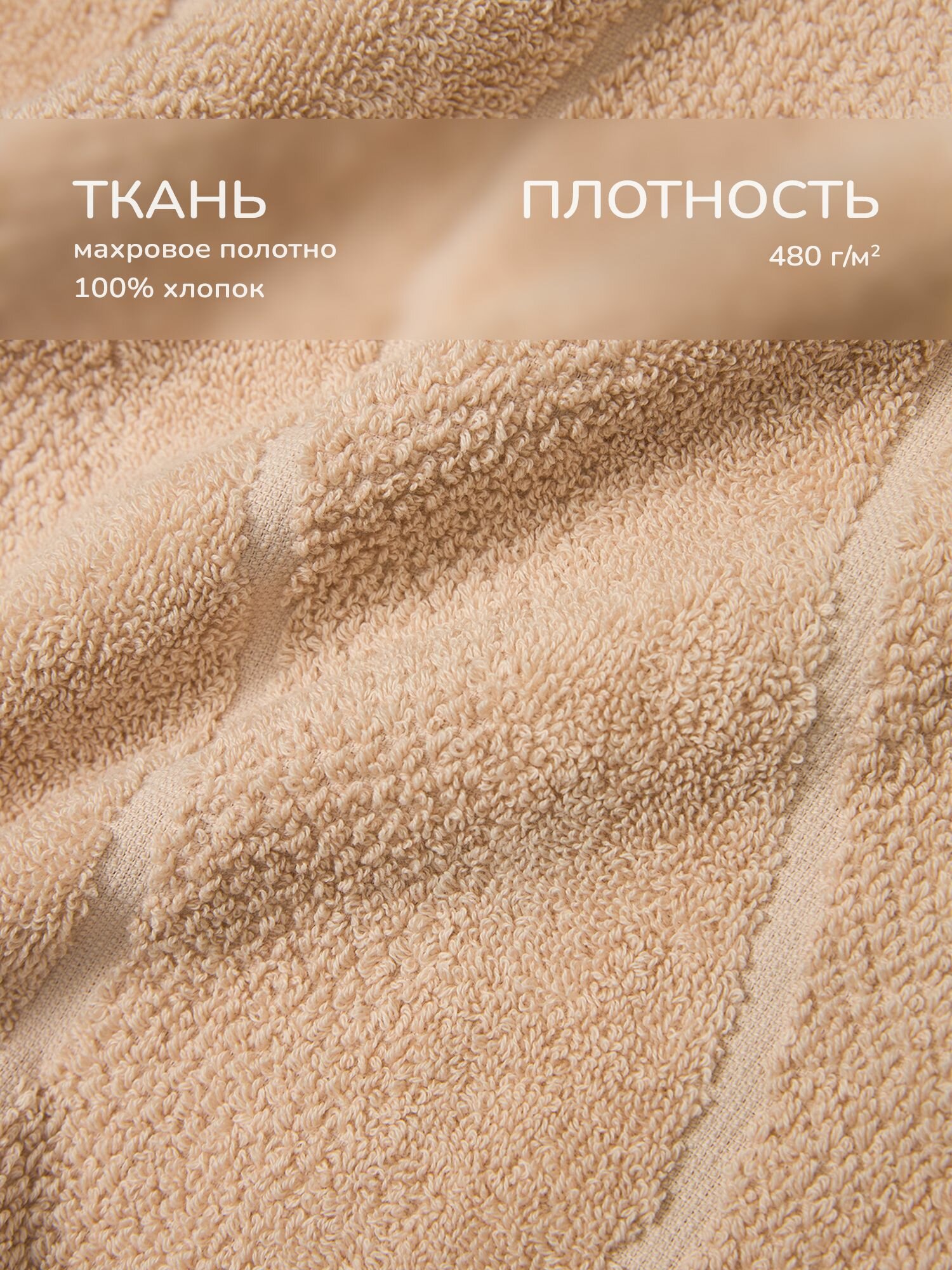 Cozy Home, Полотенце банное, махровое, жаккард, 70х130 см, хлопок — фото 1