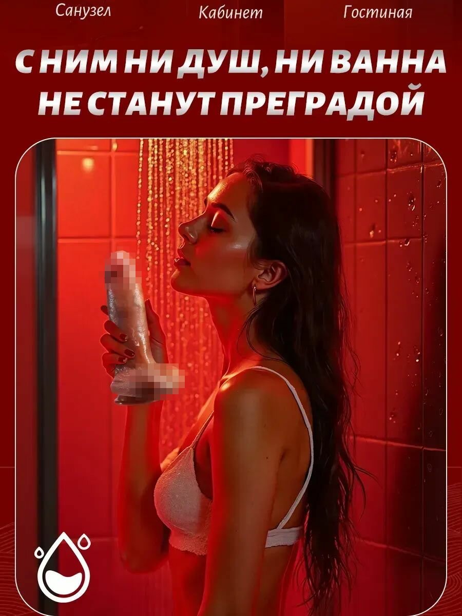 Фаллоимитатор дистанционный, для анального секса, силикон, 9 режимов, 24,2 см — фото 1