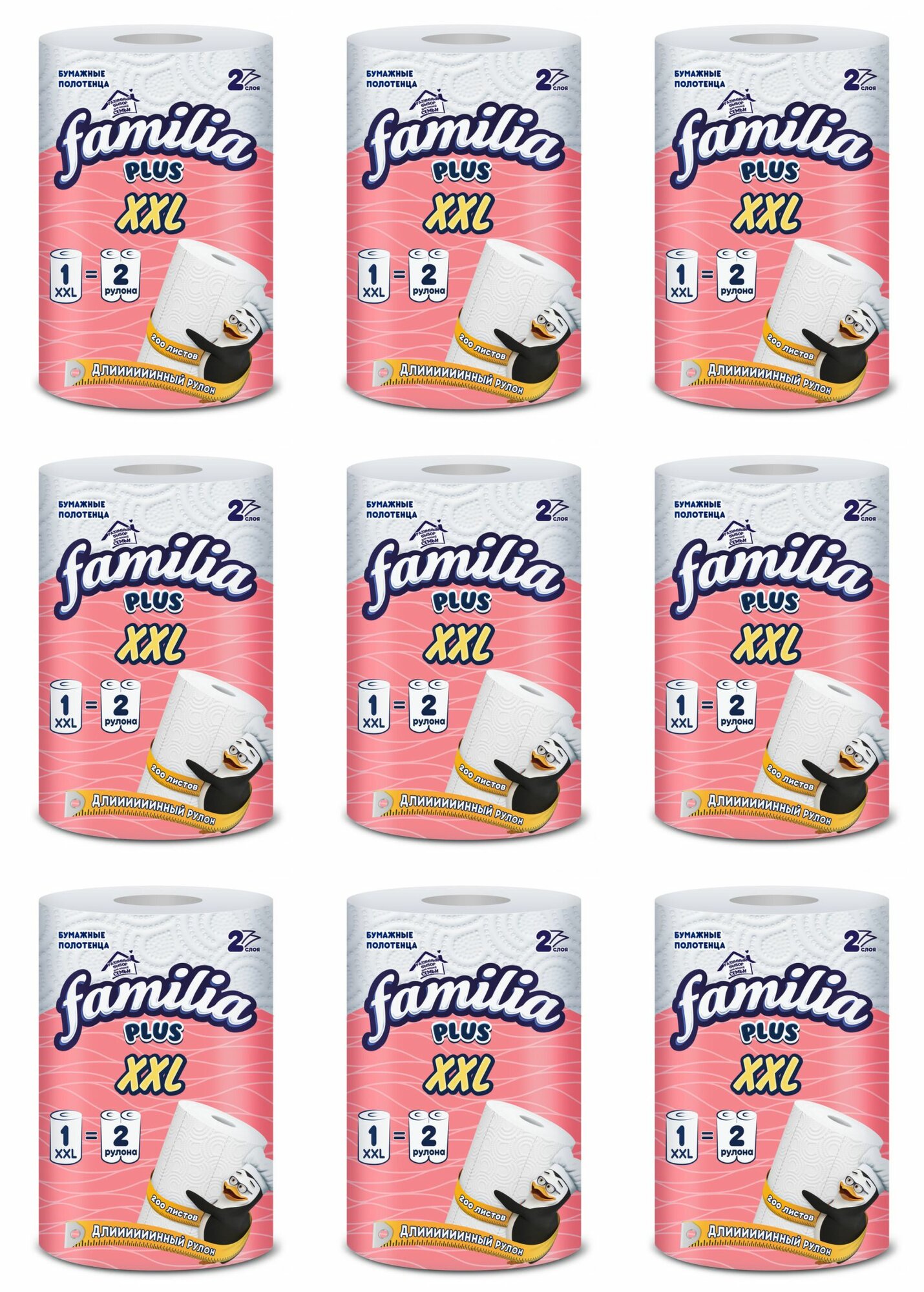 Familia Бумажные полотенца XXL 2 слоя, 9 шт