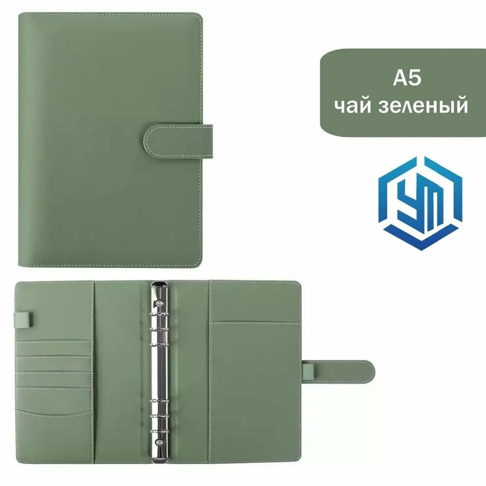 Блокнот A5