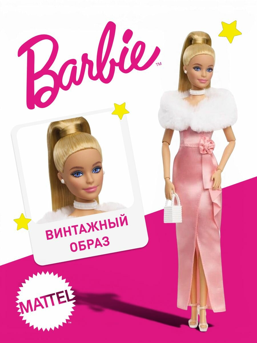 Шарнирная кукла Барби JHD25 классическая в розовом платье Replay The Classics Barbie Mattel