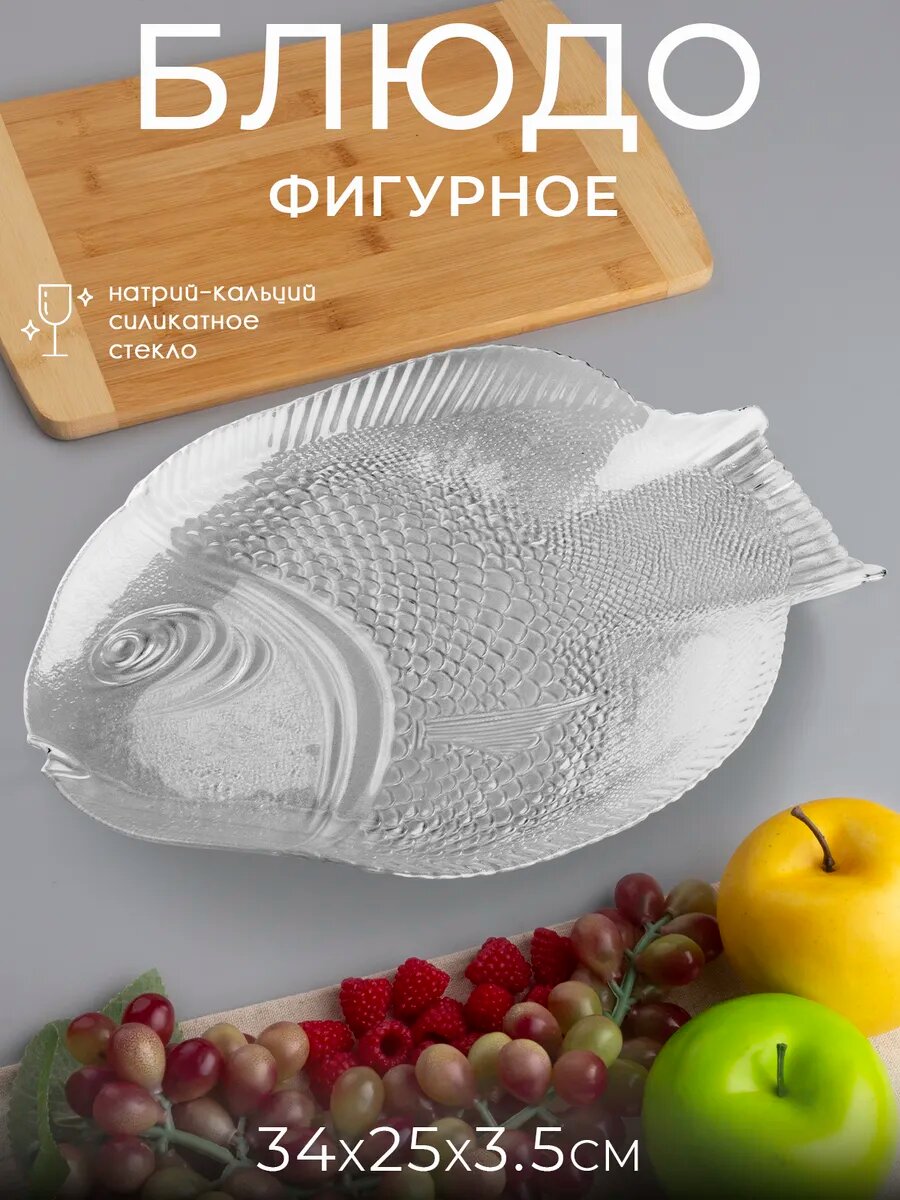 Тарелка 34х25х3.5см MARINE