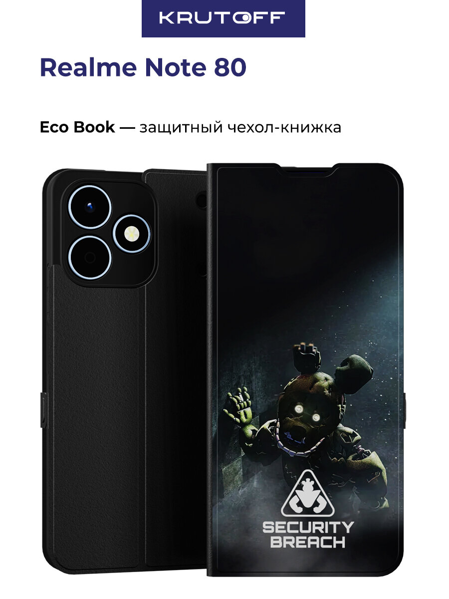 Чехол-книжка Krutoff Eco Book для Realme Note 80 фнаф - Нарушение безопасности (черный)
