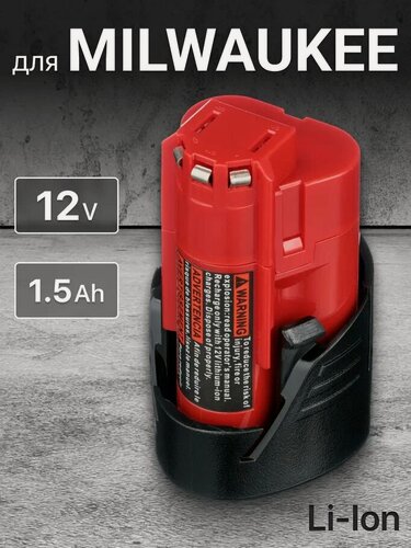 Изображение товара Аккумулятор для Milwaukee 12V 1.5Ah, M12, M12 B4, M12 B2 / 4932430064, 48-11-2401