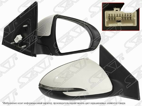 Зеркало SAT ST-16-0028 Hyundai Elantra 18-20 справа Обогрев/ Повторитель поворота/ Складывание/ 8 контактов