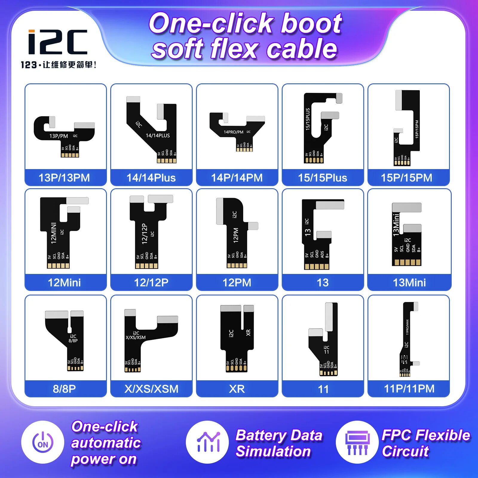 Кабель питания FPC Boot Flex для iPhone X/XS/XS Max