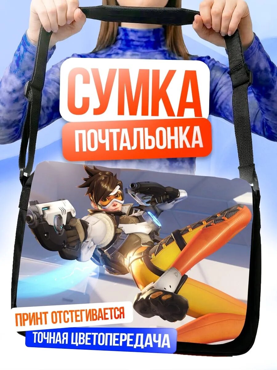 Сумка кросс-боди