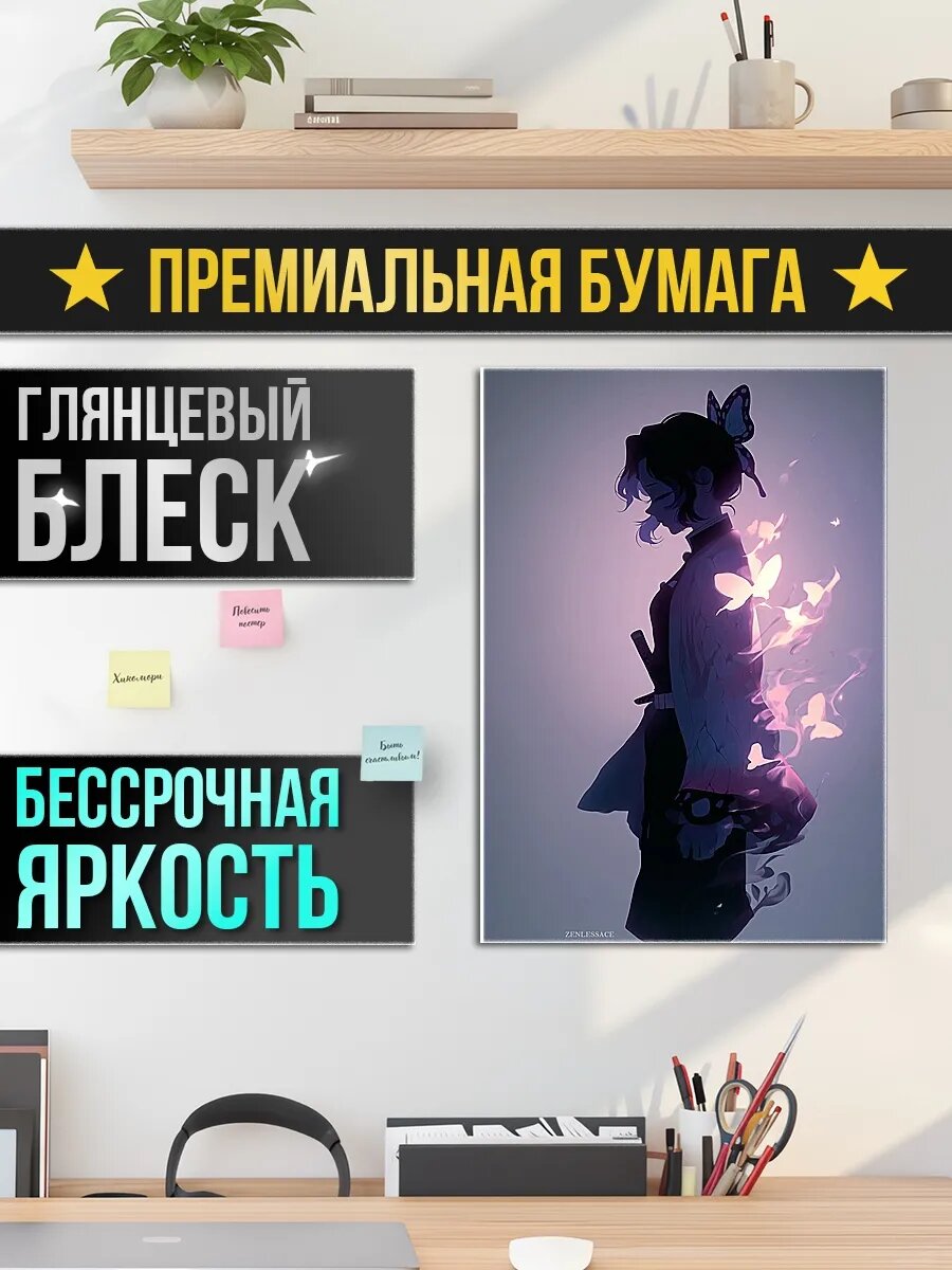 Плакат постер Бабочка девушка — фото 1