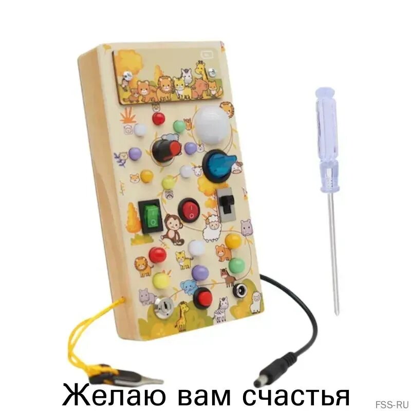Детская деревянная доска для раннего развития со светодиодной лампой, розеткой, переключателями, разноцветными кнопками и ручками, а также картонными изображениями животных: львов, жирафов, обезьян