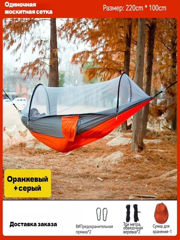 Гамак Нейлон, 100х220 см