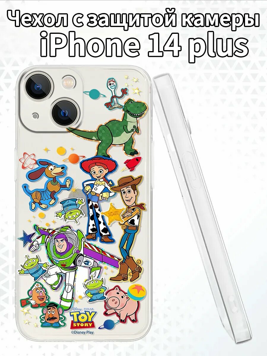 Чехол для iPhone14plus с изображением Истории игрушек