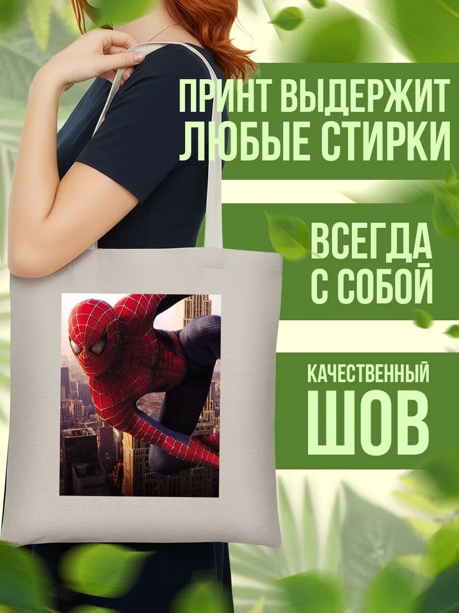 Сумка шоппер , айвори — фото 1