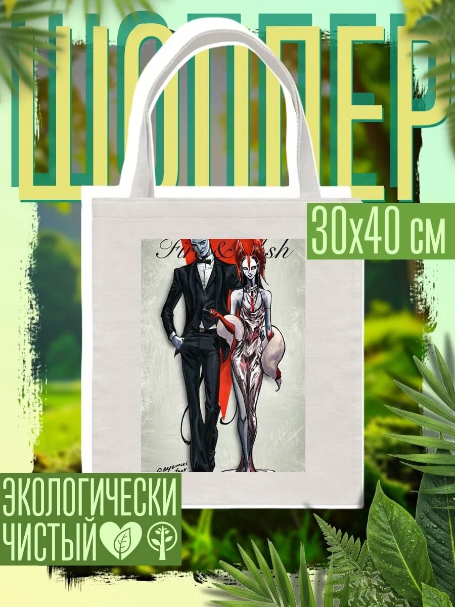 Сумка шоппер