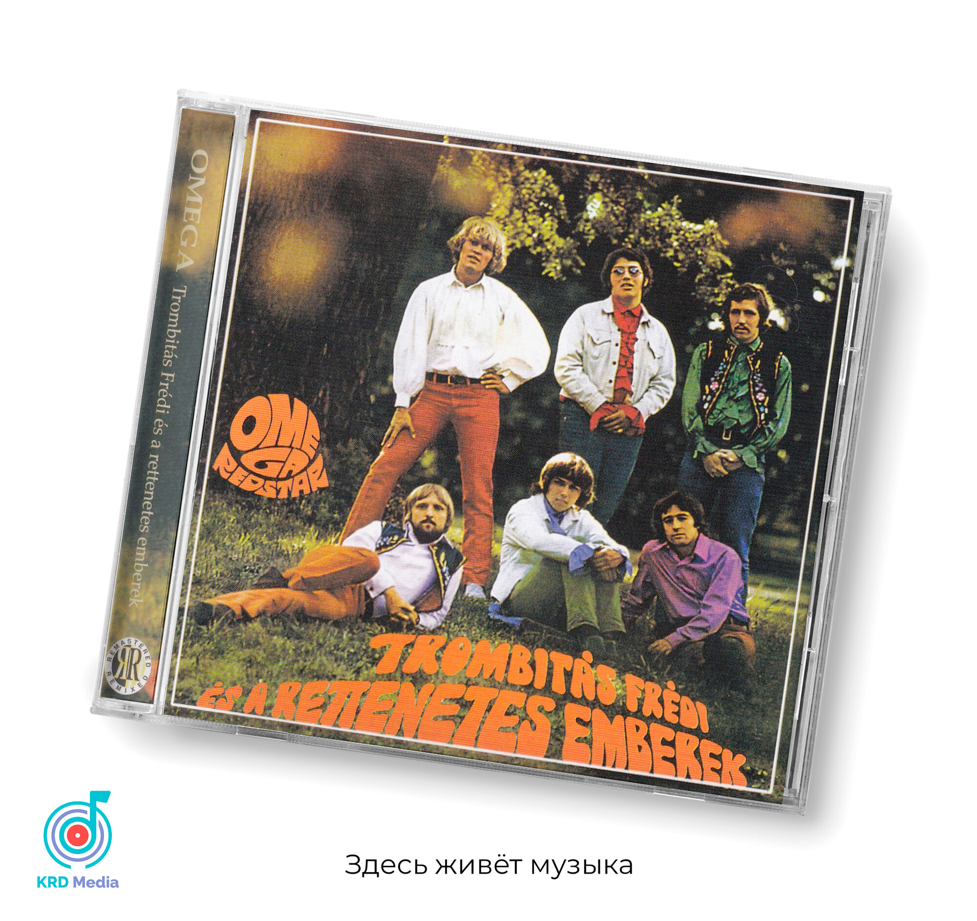 Omega - Trombitas Fredi Es A Rettenetes Emberek, 2003, 12-page, CD-Аудио