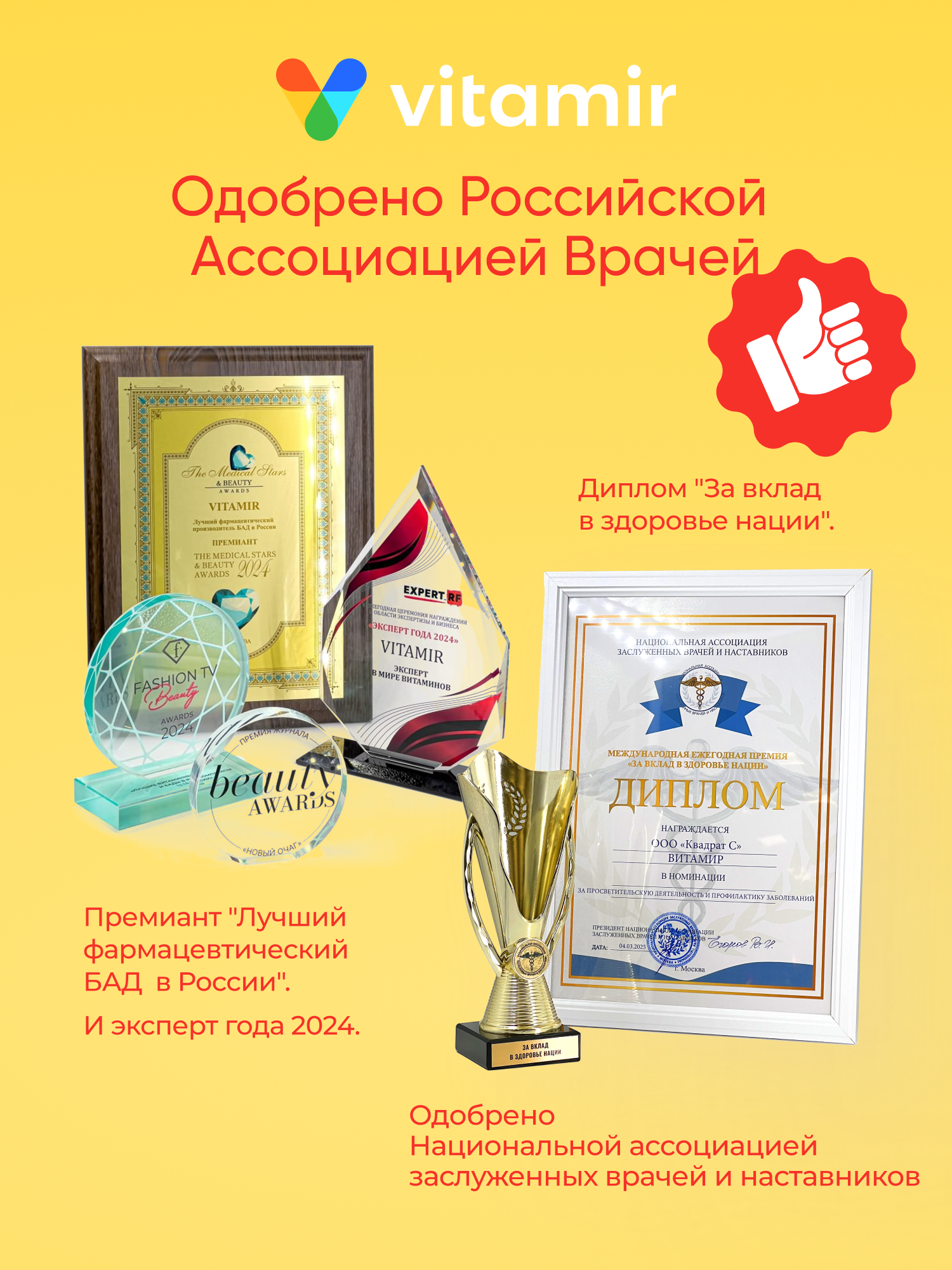 Кордицепс VITAMIR PRO / витамины для иммунитета, для энергии и бодрости / 60 капсул — фото 11