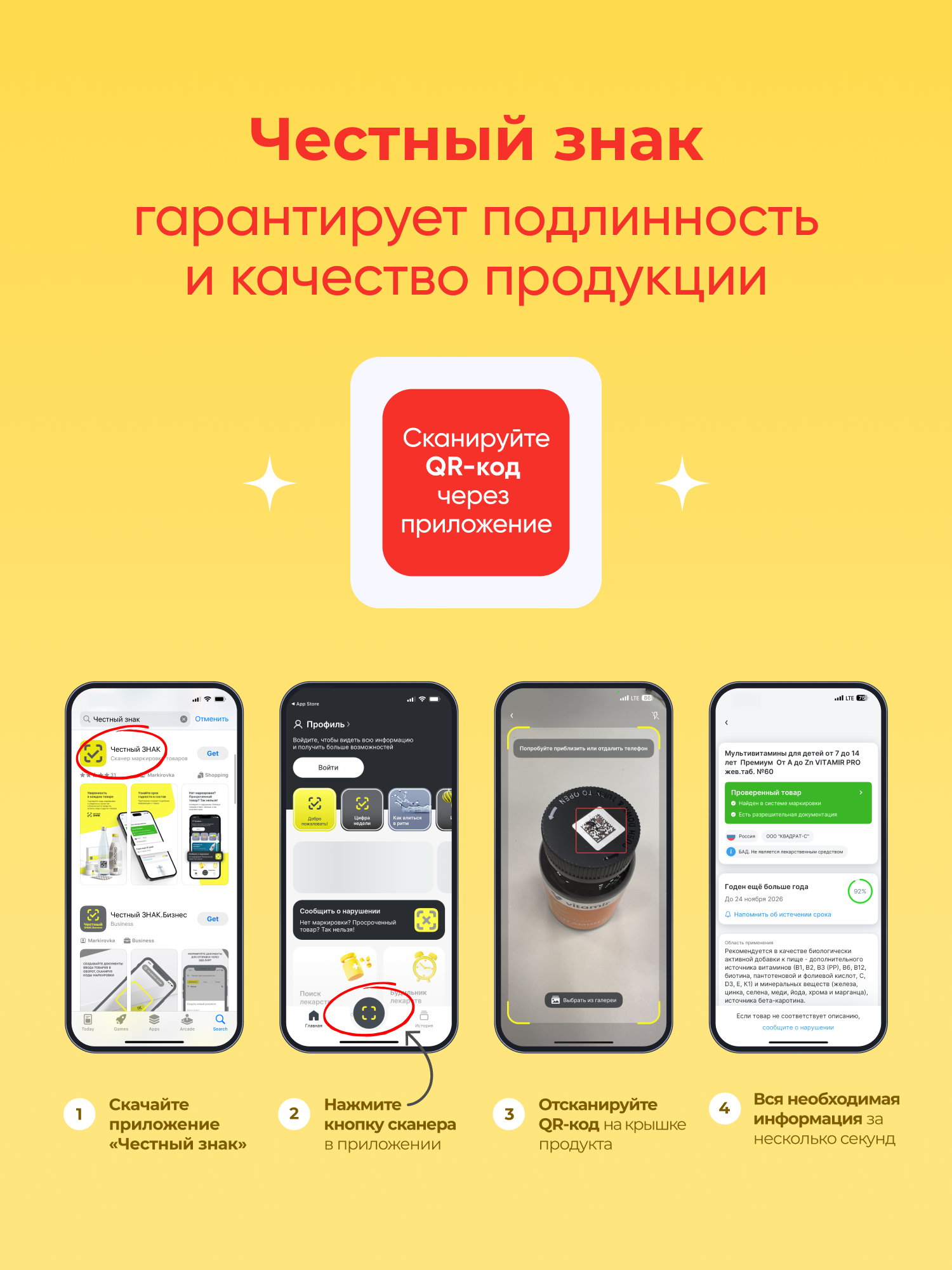 Кордицепс VITAMIR PRO / витамины для иммунитета, для энергии и бодрости / 60 капсул — фото 12