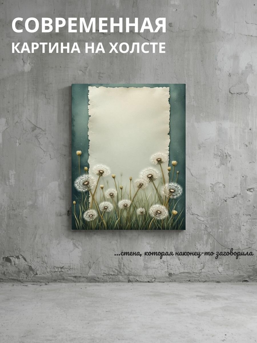 Картина на холсте Одуванчики и трава 20x30 см