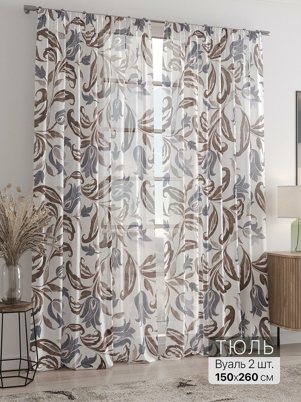 Штора для спальни и гостиной готовая 150x260 см с рисунком (718057260-260)