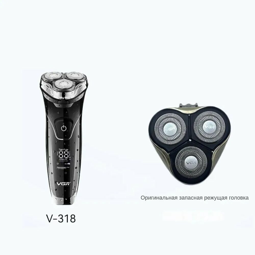 Электробритва VGR-318 с лезвием, черная, вес 70 г, мужская бритва для ежедневного бритья