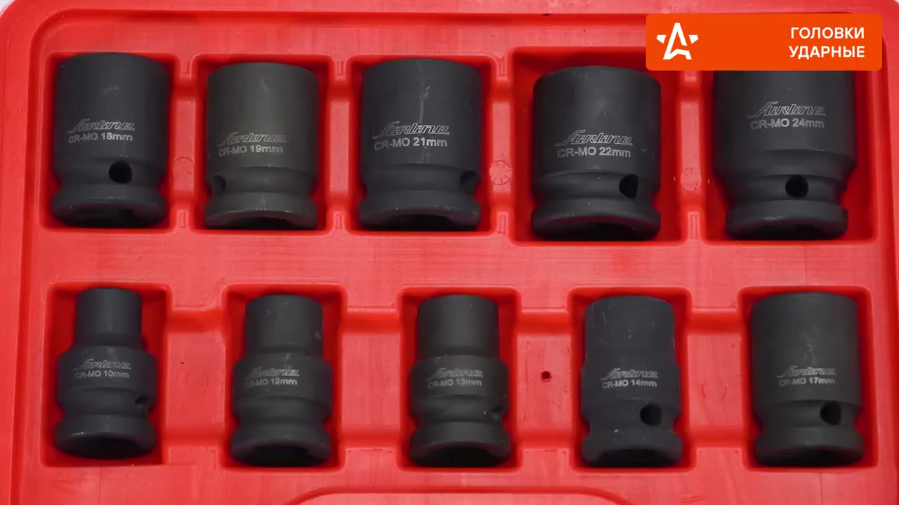 Головка ударная торцевая 1/2" DR шестигранная 22 мм, Airline ATIS1214 — фото 1