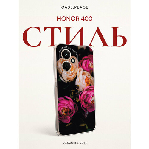 фото Силиконовый чехол на honor 400 / хонор 400 с принтом бордовые пионы bright case