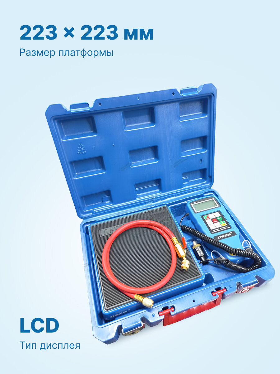 Весы электронные DSZH RCS-N50A программируемые с клапаном-отсекателем (до 50 кг) — фото 1