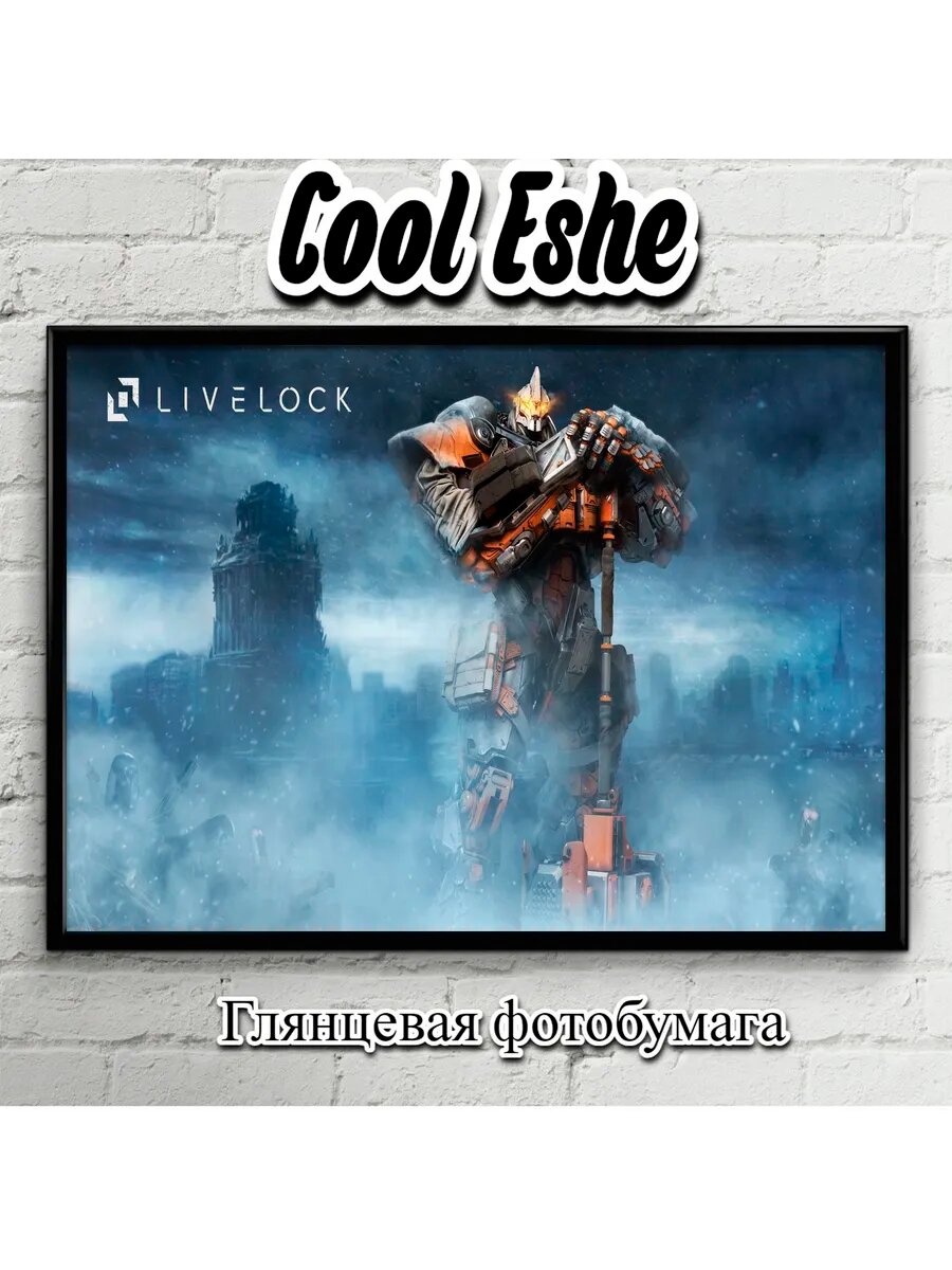Постер "vanguard - livelock 4" А1